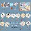 Traje de leque laqueado laque especial para leque redondo saco de material DIY pintura de grafite para jardim de infância brinquedos educativos feitos à mão para crianças