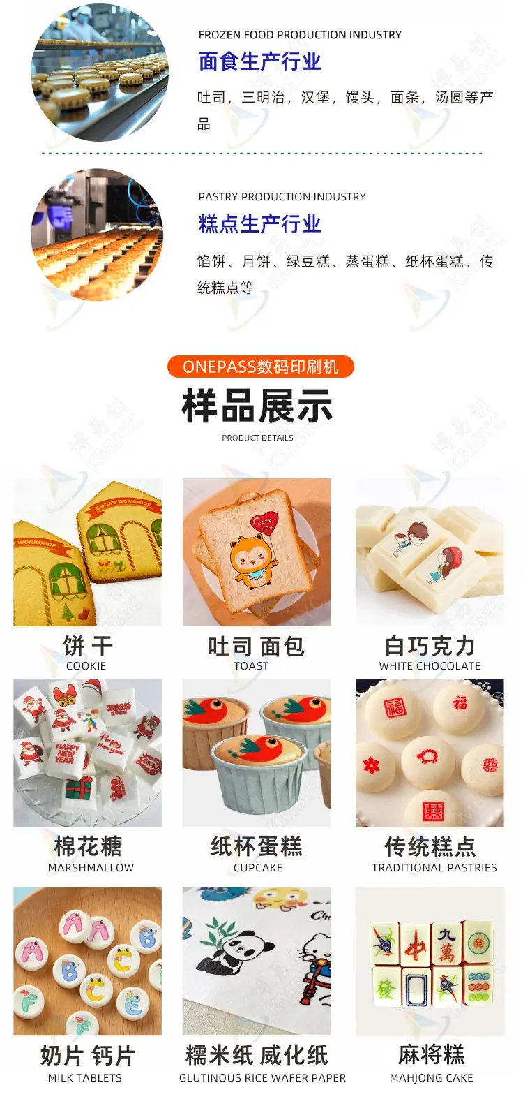 2025新款桌面迷你机灰色-食品详情_06