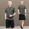 Ropa de verano para papá, traje deportivo para personas de mediana edad y mayores, ropa de verano de manga corta de seda helada para hombre, moda casual para 50-60 años