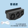 Ventilador solar para coche ventilador de escape para coche enfriador de escape circulante para coche ventilador de radio ventilador de escape