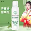 Pimienta Verde Spray Ecológico Sin Lavar Eliminador de Ácaros Planta Natural Hierbas de Yunnan Eliminación de Ácaros Eliminación de Ácaros Una Pieza Envío Directo