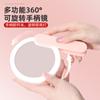 Espejo de Maquillaje Portátil Recargable Personalizado Transfronterizo con Succión Magnética, Espejo Plegable Giratorio Portátil Multifuncional LED para Maquillaje y Belleza