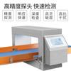 Detector de Metal Alimentício Yinhong Salsicha Noz Fruta Geleia Queijo Esteira Transportadora Detector de Metal Inteligente