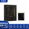 Sanqi Dan Shen Ungüento Negro Viejo - Parche Herbal para Calor Externo para Cuello, Hombros, Cintura, Piernas y Articulaciones de Rodilla