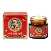 Crema de aceite esencial Yiyougen para masaje de cuello, hombros, cintura y piernas, crema calmante personalizada para salones de belleza, apta para aplicación general en el cuerpo