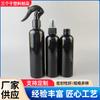 Atacado em Estoque Frascos Spray 100-300ml, Frascos de Ombro Redondo, Frascos à Prova de Luz, Frascos para Agente Descongelante, Frascos com Bico Fino, Frascos para Cola