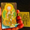 Impressão Profissional de Cartões Protetores, Cartões de Karma, Cartões de Paz do Sutra do Coração do Bodhisattva, Cartões de Mérito para Oferecer ao Buda, Cartões com Imagem de Buda, Cartões de Buda Personalizados