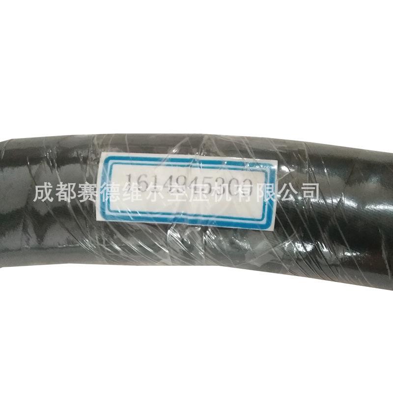 1614945300阿特拉斯空压机橡胶油管 (2)