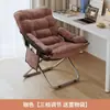 Silla de Computadora, Dormitorio de Casa, Silla de Ocio para Estudiantes Universitarios, Silla Perezosa de Exterior, Silla Plegable, Silla Cómoda con Respaldo para Dormitorio