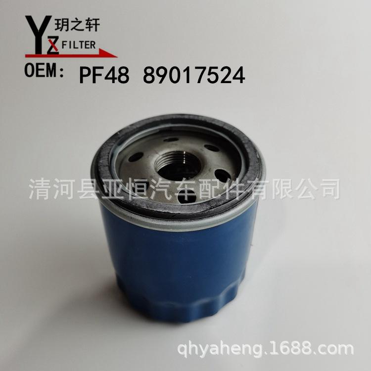 PF48 89017524 -0