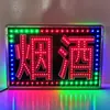 Placas Publicitárias Luminosas em Estoque para Lojas de Varejo, Supermercados e Lojas de Conveniência, Placas de Parede Piscantes à Prova d'Água para Exterior, Disponíveis para Dropshipping