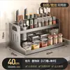 [Liquidação] Prateleira de Temperos Deslizante para Cozinha, Armário de Armazenamento Multicamadas Multifuncional de Lado Estreito para Condimentos