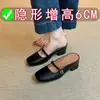 Mules Fechadas Mary Jane Estilo Retrô Francês com Salto Grosso em Couro Macio e Fecho de Velcro, Aumento Interno de Altura, Modelo Feminino Novo Verão 2026
