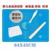 Tapete Grande de Silicone para Sovar, Tapete de Silicone Antiaderente de Grau Alimentício, Tapete para Abrir Massa e Tábua Ferramenta de Assar