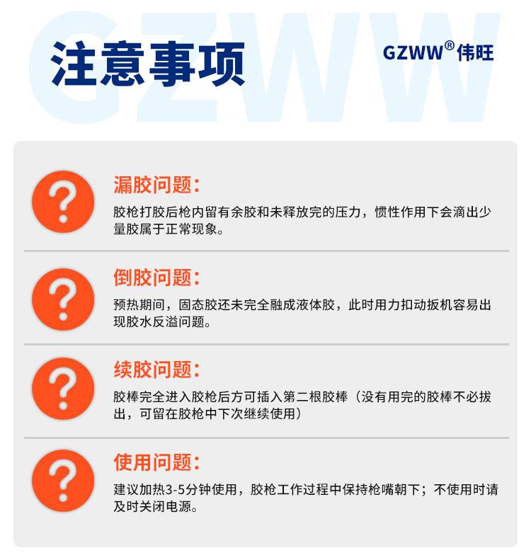 现货胶棒详情_15.jpg