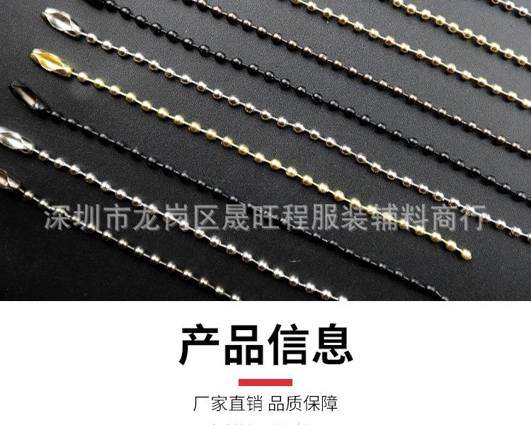 珠链_02.jpg