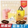 Bolsas Aislantes de Tela No Tejida Venta Directa de Fábrica Gran Cantidad Bolsas Laminadas Bolsas para Llevar de Té de Burbujas Impresión Personalizada Urgente Espesadas