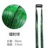 Lentejuelas para el Cabello Europeas y Americanas, Extensiones de Cabello de Colores, Hilos Dorados, Suministro Estable de Hilos Láser para Mascotas en Stock [Procesamiento Personalizado]
