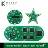 Kit de Tablero de Práctica para Soldadura de Componentes SMD Enseñanza y Entrenamiento de Habilidades STM Manualidades Electrónicas DIY Placa de Circuito Eléctrico