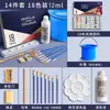 Kit de tinta acrílica Deli de grande capacidade à prova d'água protetor solar não desbota para pintura de parede infantil pintura à mão ferramentas de pintura especiais