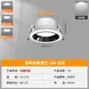 Downlight Embutido LED Anti-reflexo para Teto, Instalação Oculta para Sala de Estar e Corredor, Tamanho de Abertura 7,5cm 8,5cm