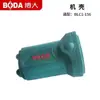 Accesorios para Máquina de Ranurar, Controlador de Placa de Presión sin Escobillas, Conjunto de Cubierta Frontal, Interruptor, Rotor, Estator, Accesorios de Cubierta Protectora
