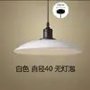 Lámpara Colgante Estilo Industrial, Pantalla Creativa Vintage de Arte en Hierro de una Sola Cabeza, Adecuada para Restaurantes, Bares, Cafeterías de Té con Leche, Restaurantes de Barbacoa, Cafés Internet y Bares