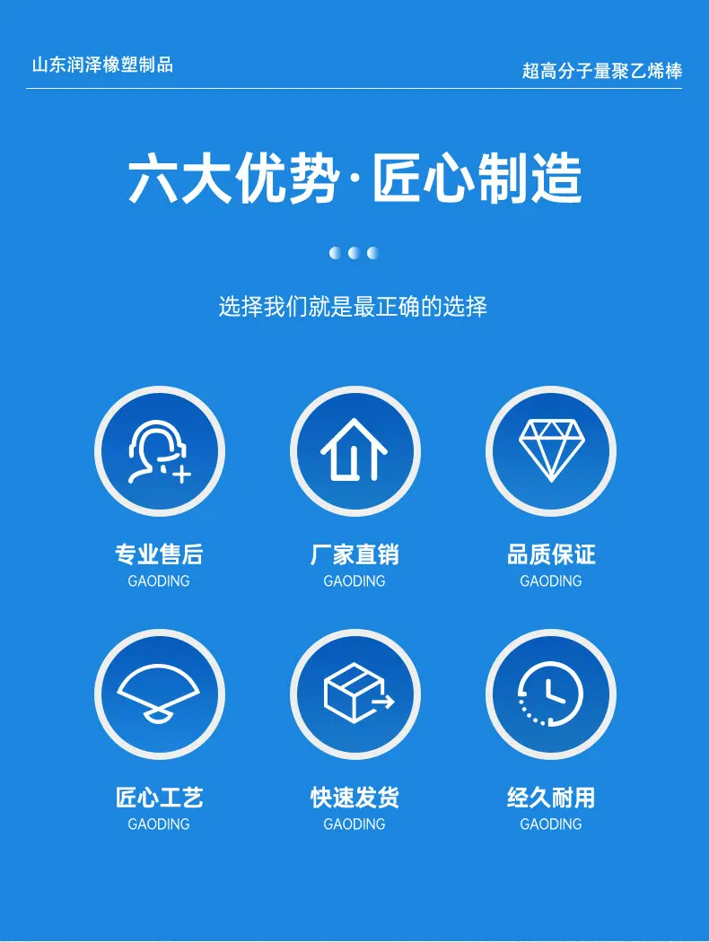 润泽阿里超高棒_02