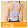 Sutiã Esportivo Transfronteiriço de Costas Nuas com Alta Elasticidade, Design com Sensação de Pele Nu, Suporte Lateral para os Seios, Sutiã para Yoga, Colete Esportivo à Prova de Choque