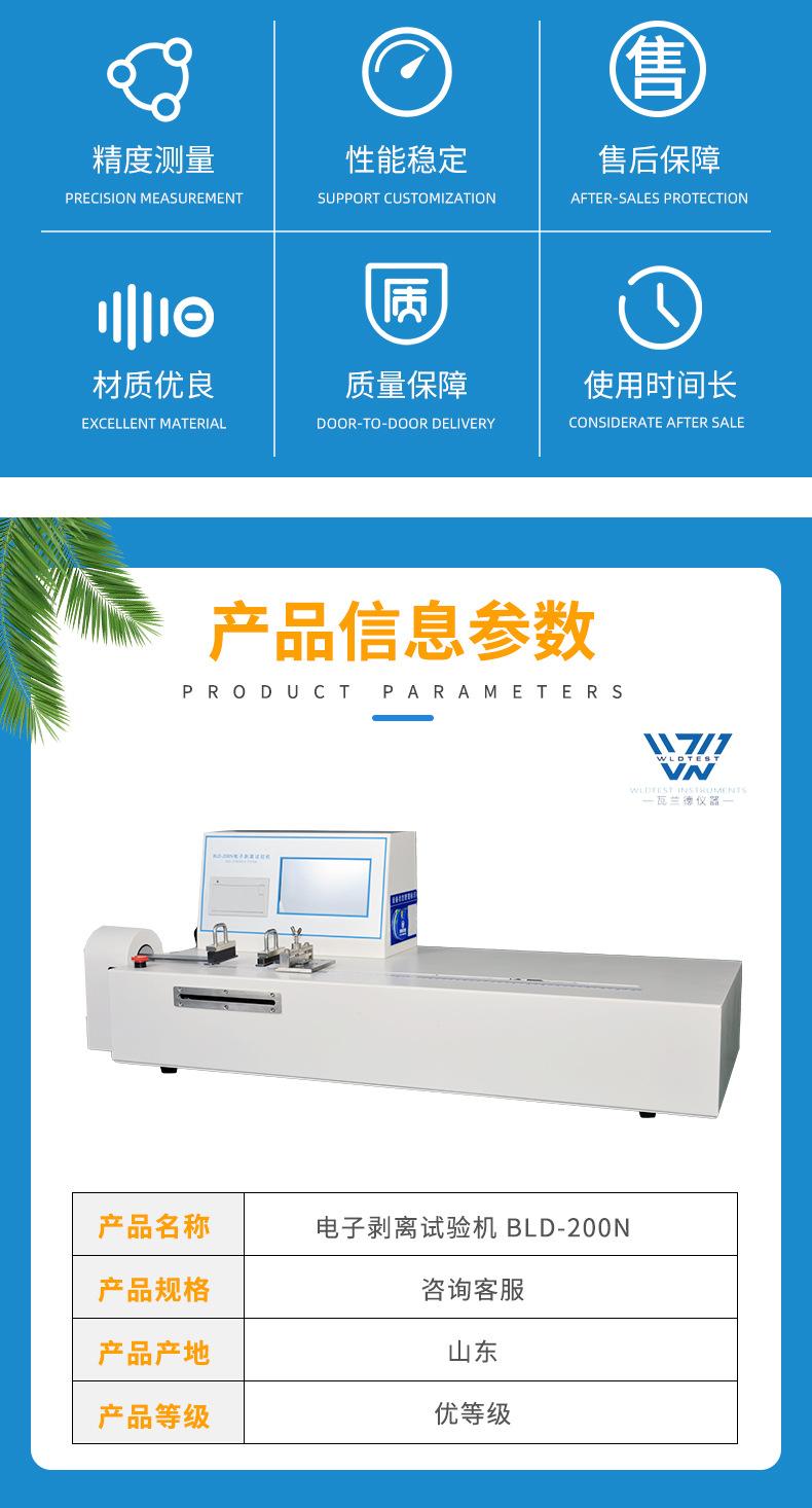 详情_04.jpg