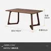 Nuevo Sofá de Cabina Estilo Chino para Casa de Té, Combinación de Mesa y Sillas de Negociación con Respaldo para Catering, Cafetería, Tienda de Té con Leche, Lobby de Hotel