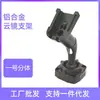 Soporte de espejo de nube para medios de streaming al por mayor para espejo retrovisor de dashcam, soporte de coche a medida para modificación de vehículo