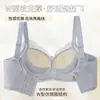 Sutiã de Renda, Sutiã Push-Up para Seios Pequenos, Push-Up Sexy Sem Aro, Tipo de Ajuste de Inverno Transparente que Retrai os Seios
