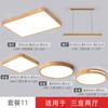 Lámpara de Techo Color Madera Natural Estilo Japonés Wabi-Sabi Iluminación Estilo Madera Crema Lámpara de Sala de Estar Paquete de Tres Habitaciones Dos Salas de Estar