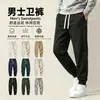 Ropa de comercio exterior para hombre, estilo japonés, nuevo modelo otoño 2026, algodón twill de 300g, diseño segmentado, pants deportivos casuales holgados