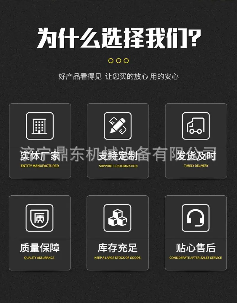 电磁吸盘详情页 (2).jpg
