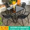 Mesas y Sillas de Exterior, Mesas y Sillas Impermeables y a Prueba de Sol de Acero de Titanio para Patios al Aire Libre, Mesas y Sillas de Comedor para Cafeterías al Aire Libre de Ocio