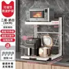 Rack de Armazenamento de Bancada para Forno de Micro-ondas de Cozinha Multifuncional Multicamadas Doméstico Multifuncional Forno Panela de Arroz Rack de Armazenamento de Mesa