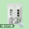 Bolas Desodorantes para Zapatos y Calcetines, Ambientadores Sólidos, Eliminación de Olores de Interiores, Bolas Perfumadas para Zapateros, Magia Desodorante, Pastillas de Aromaterapia