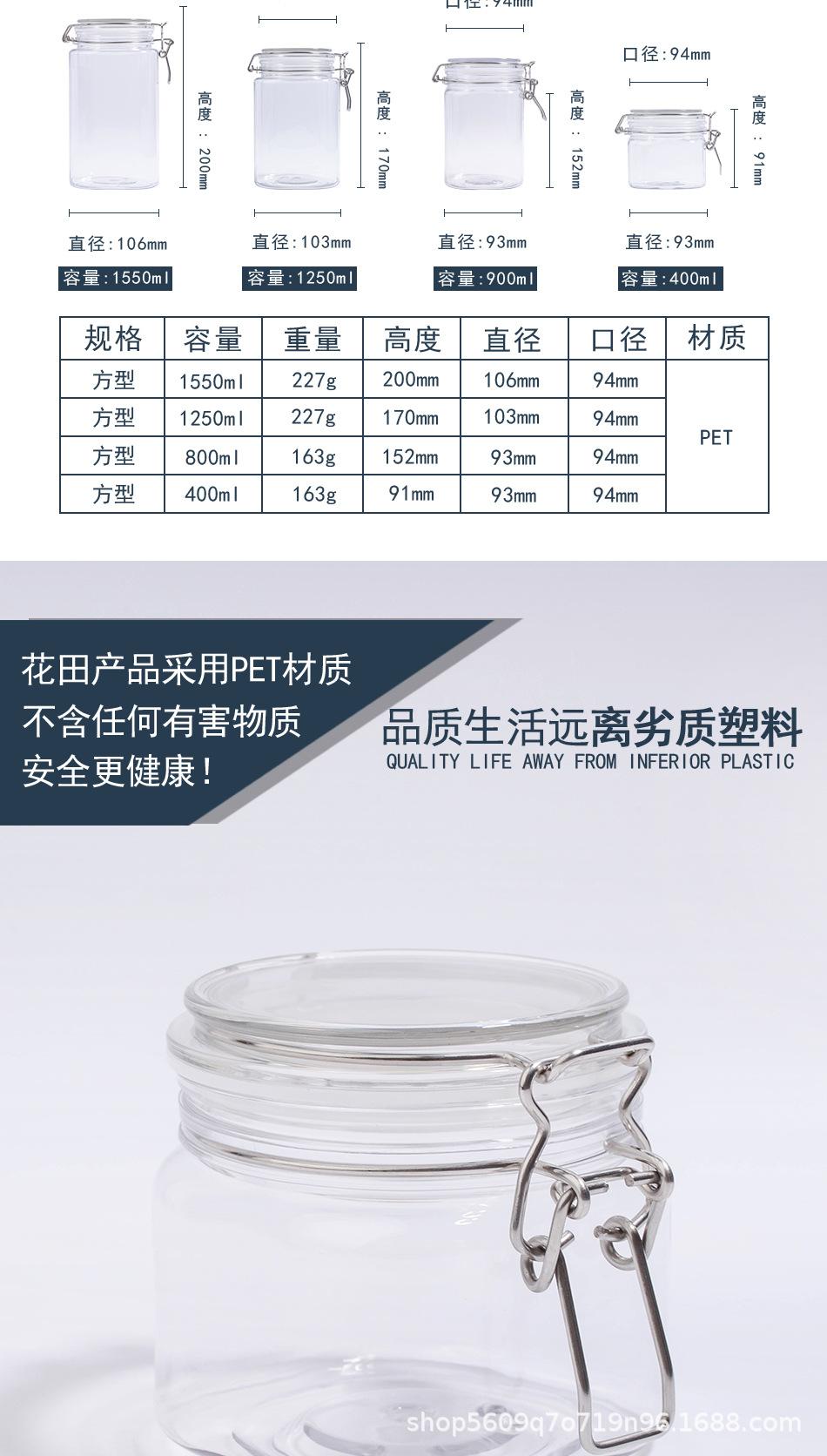 花田 方型 400ml