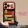 Adecuado para funda de teléfono Apple 17 iPhone 16/15 Muñeco Cinco Bendiciones con Cordón 18Pm Estilo Chino 14 Diseño Creativo