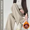 Nuevos pantalones casuales de pierna recta con patrón de espiga 2026, versátiles, forrados de polar, alargan las piernas, exudan un ambiente relajado y elegante, adecuados para ir al trabajo