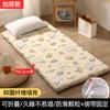 Colchoneta especial para dormir en el suelo, cojín suave, colchón para estudiantes, colchón de esponja individual plegable, artefacto de alquiler