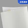 Amazon pegatinas autoadhesivas con recubrimiento láser papel para etiquetas personalizado papel de impresión resistente al desgarro A4 A3 papel sintético transfronterizo