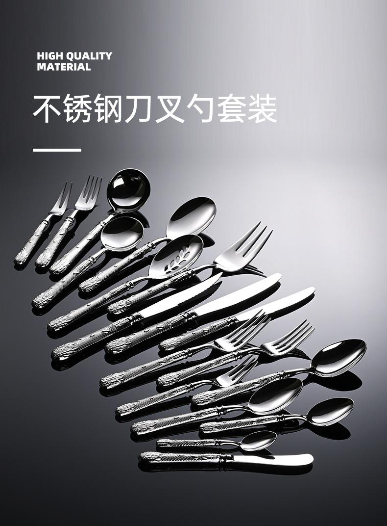 勺子套装_01.jpg