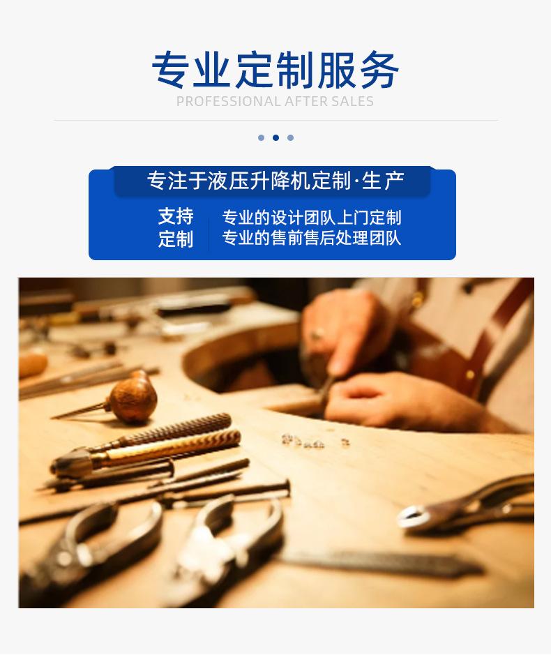 移动式登车桥详情页