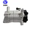 Adecuado para compresor de aire acondicionado Nissan Altima J31 2.3L Compresor de aire acondicionado para automóvil