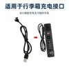 Maleta de Viaje Accesorios para Equipaje Cable de Carga USB Cable de Extensión Tipo C Interfaz Doble Salida Cable de Datos 2A