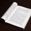 Os 500 melhores livros de gestão eficiente do mundo "quanto menos gestão, melhor a gestão" livro de gestão empresarial