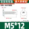 Tornillos Autorroscantes de Acero Inoxidable 304 con Cabeza Plana y Hexágono Interior, Tornillos Autorroscantes para Madera con Cabeza Avellanada Ultra-Delgada M2-M8